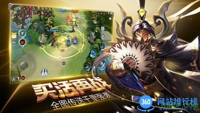 荣耀全明星手游官方正版 v1.3.2安卓版 1