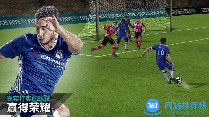 FIFA足球世界体验服 v25.1.02 安卓测试版 3