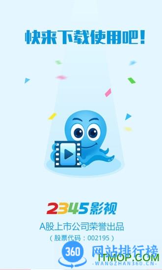 影视大全盒子版app v5.7.8 安卓电视版 0