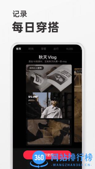 小红书手机版免费 v8.17.0 安卓版 2