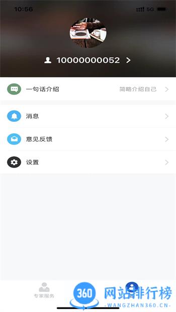 凯盛专家 v3.4.5最新官方安卓版 0