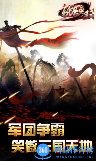 斩魔无双最新版 v1.3.0安卓版 0