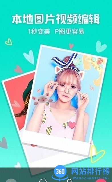 photoshop修图软件 v3.3.2 安卓版 2