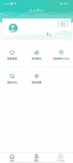 吉行高速 v1.10.1519 安卓版 0