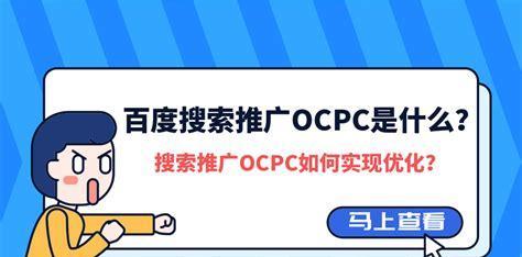 站点跳出率的影响及优化方案