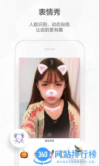 快手5.3.0版本