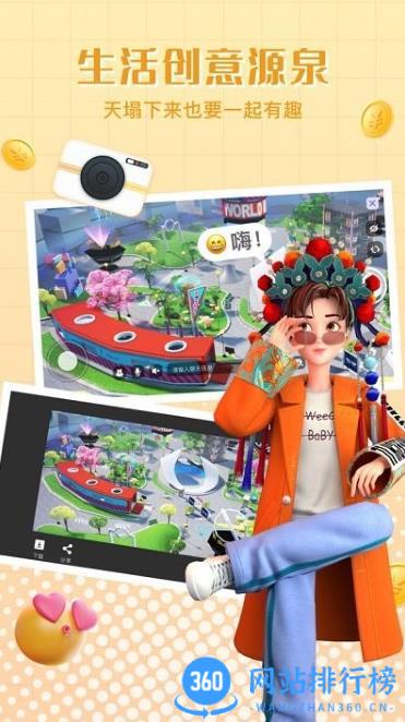 甜芝士sweech手机版 v2.1.89 安卓版下载 3