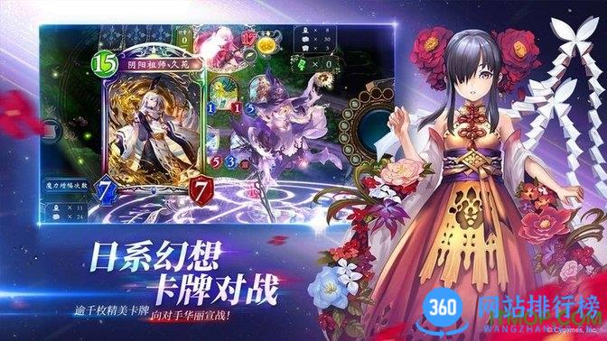 影之诗日服客户端(shadowverse) v4.2.20 安卓版 1