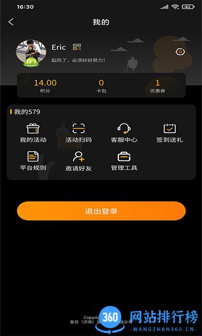 579百工集手机版 v3.9.8 安卓版 0