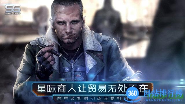 第二银河官方版游戏 v1.11.11安卓最新版 0