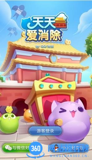 天天爱消除故宫版本 v2.24.0.0Build14安卓版 2