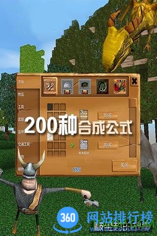 被尘封的故事单机版2022 v15.7.0 安卓版 1