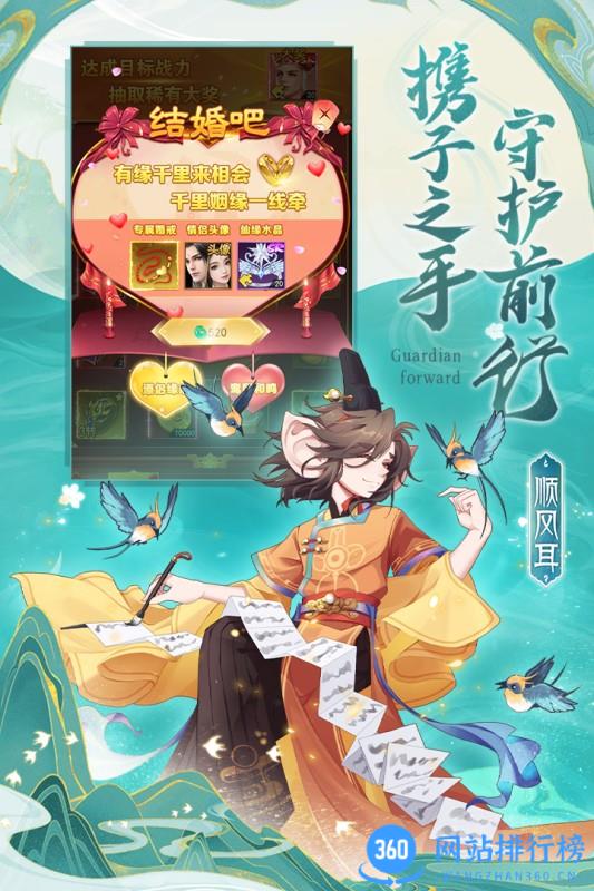 凡人神将传手游 v1.0.32安卓版 2
