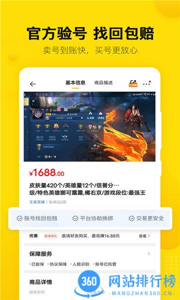 密马app