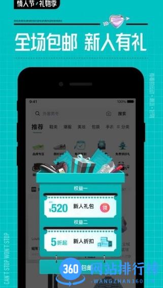 毒购物平台app(更名为得物) v5.32.0安卓最新版本 2