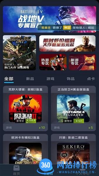 SteamDoge下载
