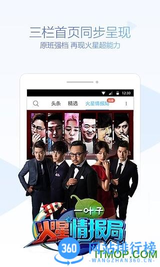 辉哥优酷视频破解版