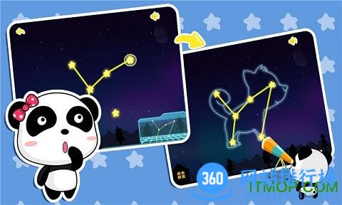 白天黑夜宝宝巴士小百科 v9.76.00.00安卓版 2