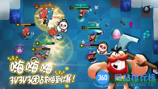 野蛮人大作战微信/qq登录版 v1.0.550安卓应用宝版 2