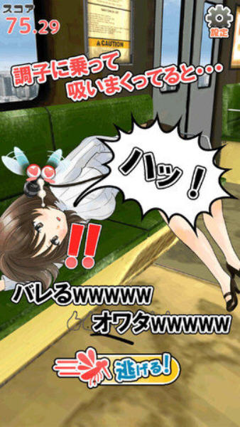 DeepSleep2触摸