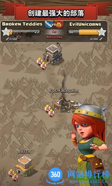 部落冲突AR策略游戏(coc) v16.400.1安卓版 0