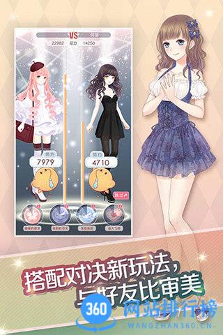 奇迹暖暖腾讯版本 v10.4.0 安卓版 1