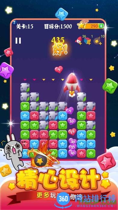 popstar流行之星官方正版 v6.5.5安卓版 0