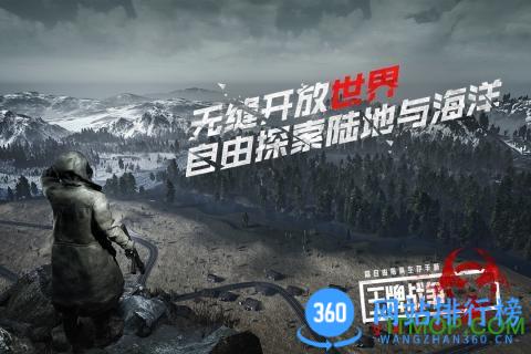 王牌战争文明重启官方版 v13.1安卓版 1