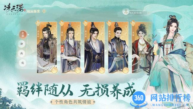 凌云诺九游版 v1.4.1安卓最新版 0