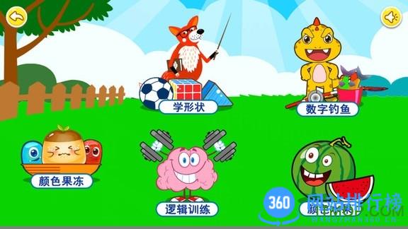 宝宝儿童右脑开发 v3.08.312J安卓版 2