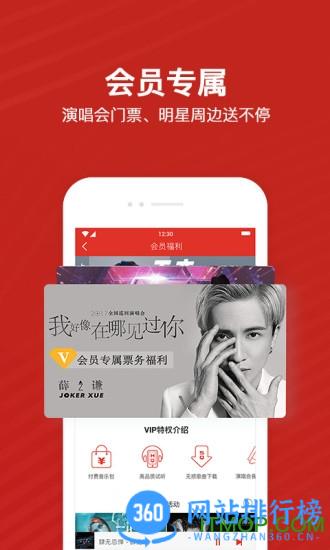 千千音乐播放器(原百度音乐) v8.3.1.4安卓版 2