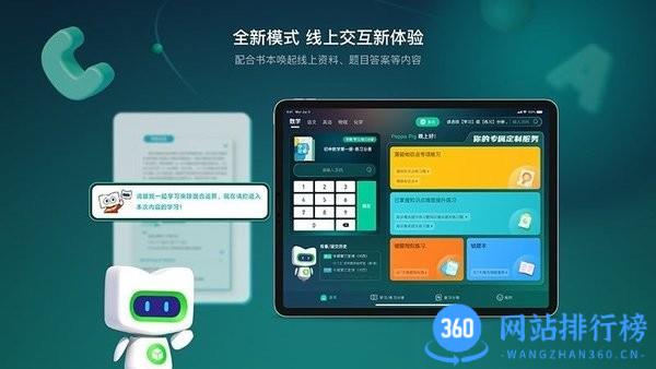 新东方方法盒子最新版 v1.4.0安卓版 0