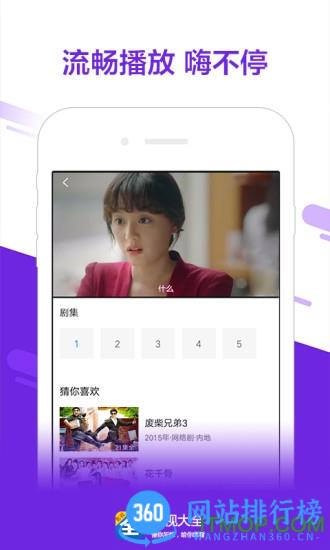 影视大全旧版本2023 v5.7.8官方安卓版 2
