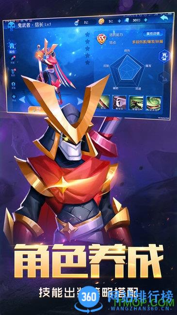 塔塔帝国塔防王者最新版 v1.6.69安卓版 1