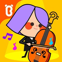 宝宝音乐会