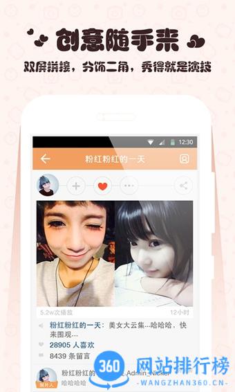 GIF快手app v11.11.21.34508安卓版 0