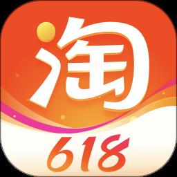 手机淘宝轻量版