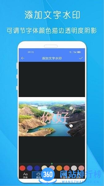 剪印图片编辑器 v23.11.20 安卓版 0