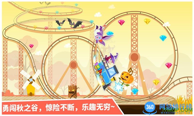 小女巫大冒险宝宝巴士 v9.76.00.01安卓版 0