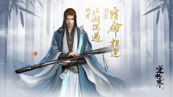 逆水寒手游韭叶捞面制作攻略