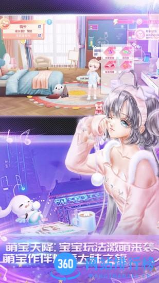 腾讯qq炫舞官方手游 v6.12.2安卓版 1