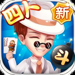 乐享四人斗地主版赢话费官方版