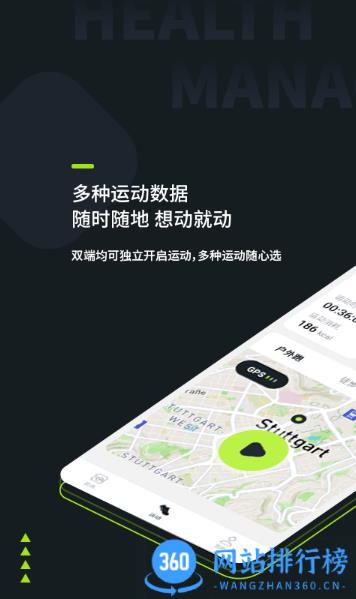 fitring手机版 v2.3.1安卓版 3