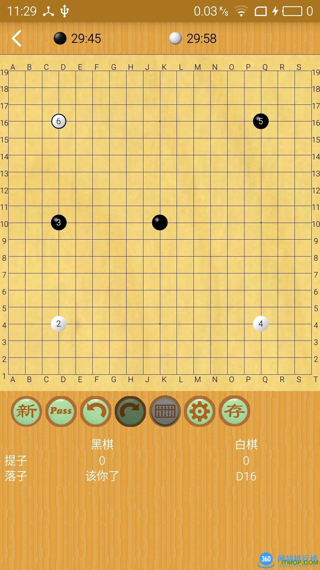 弈狐围棋 v2.0.9 安卓版 2