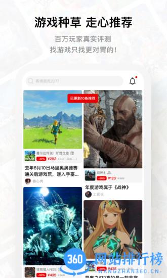 Jump v2.44.1安卓版 0
