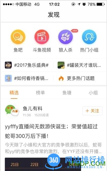 百万勇者答题 v7.6.3安卓版 0
