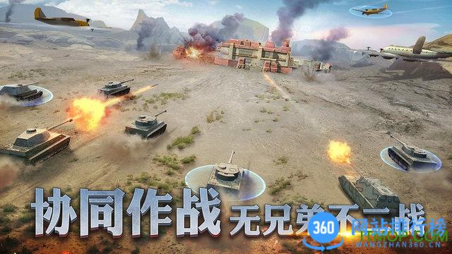 二战风云2虫虫助手 v1.0.41安卓版 0