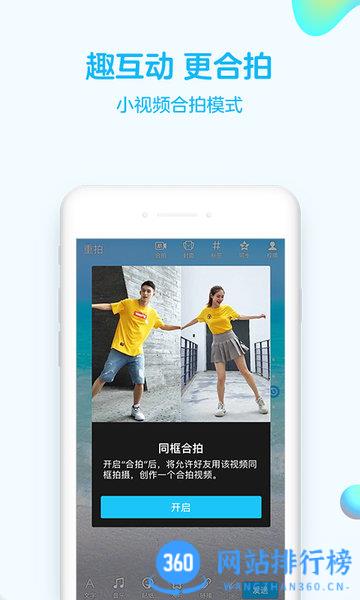qq谷歌精简版 v8.9.93安卓版 3