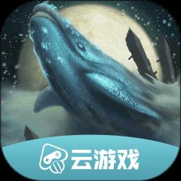 妄想山海云最新版
