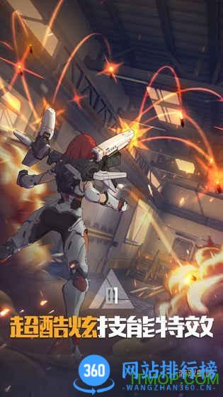 腾讯王牌战士游戏官方版 v1.65.0.105安卓版 1